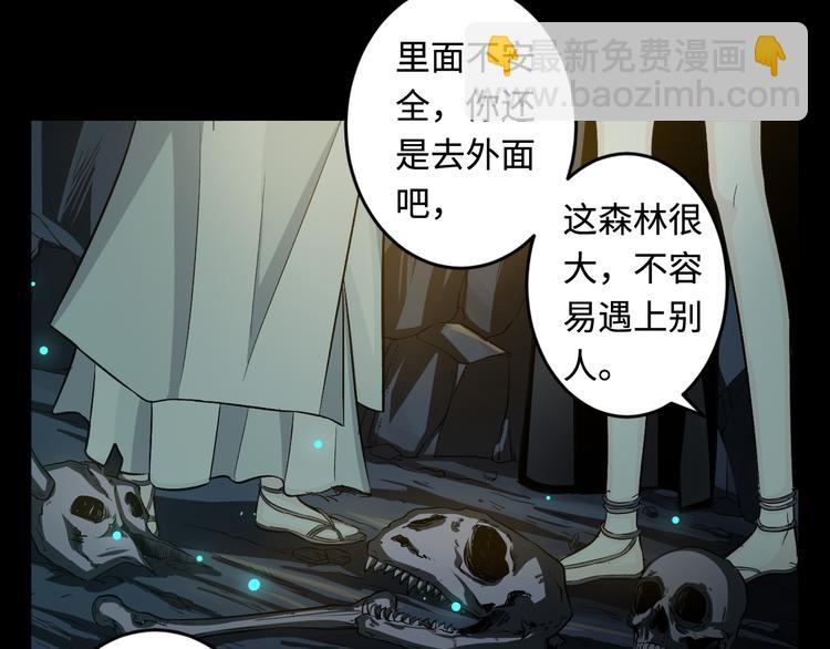第27话 死亡之舞6