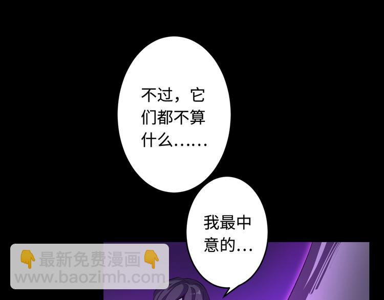 第27话 死亡之舞60