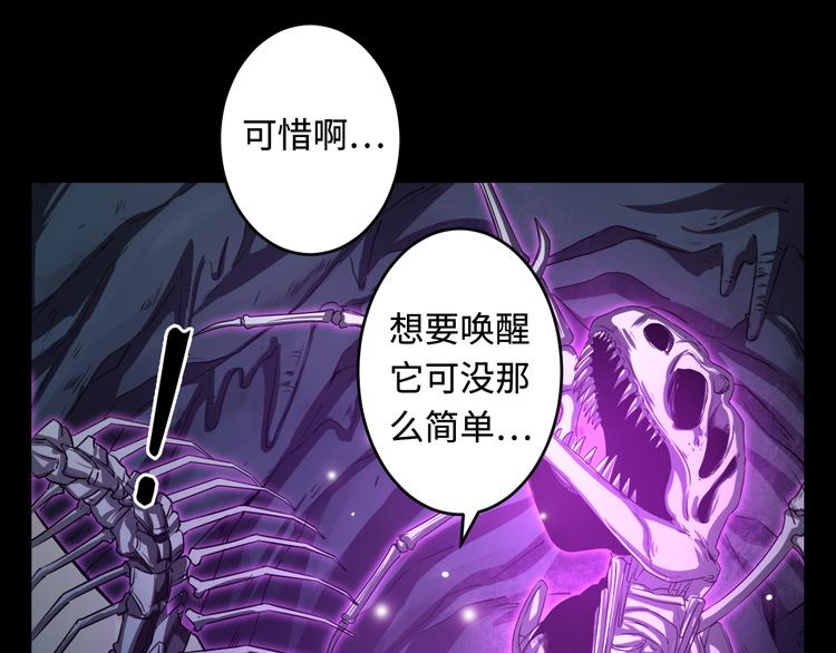 第27话 死亡之舞64