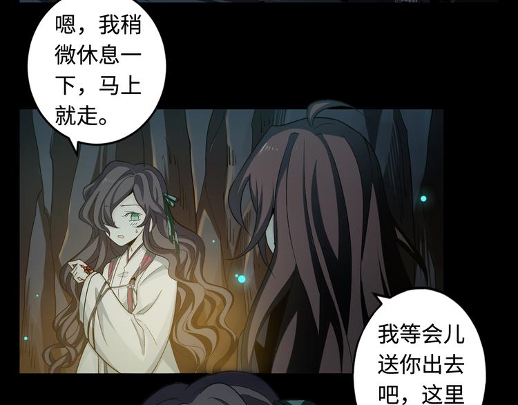 第27话 死亡之舞7