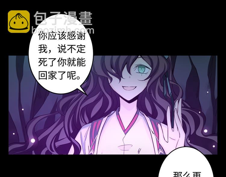 第27话 死亡之舞71