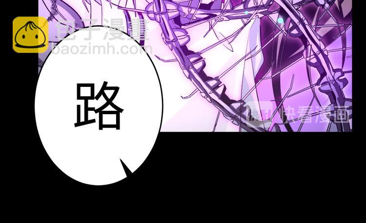 第27话 死亡之舞75