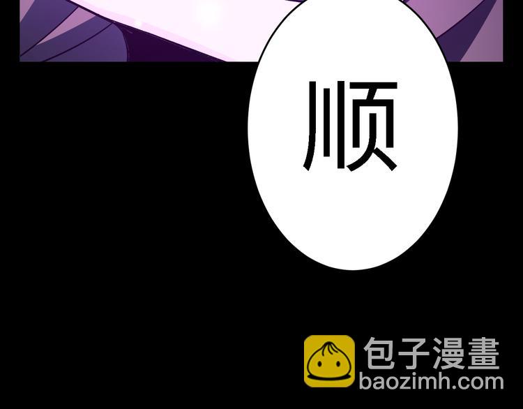 第27话 死亡之舞77