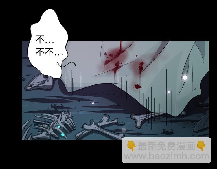 第27话 死亡之舞85