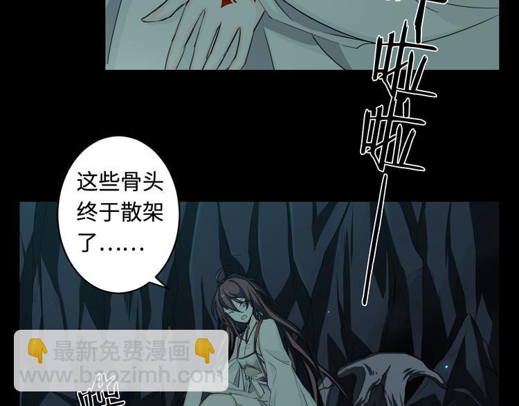第27话 死亡之舞94