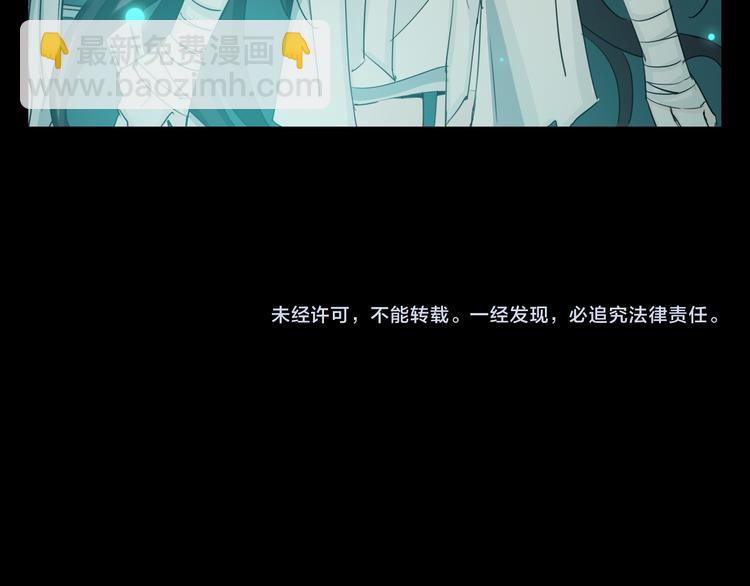 第27话 死亡之舞98