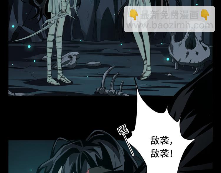 第28话 骨龙1