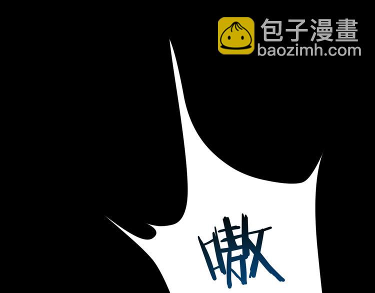第28话 骨龙17