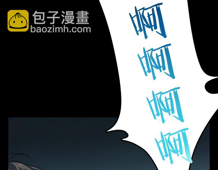 第28话 骨龙18