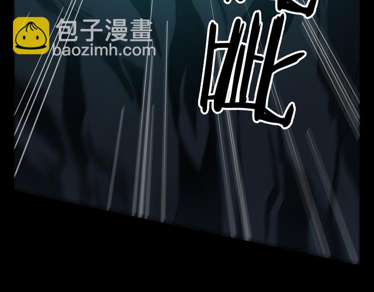 第28话 骨龙27