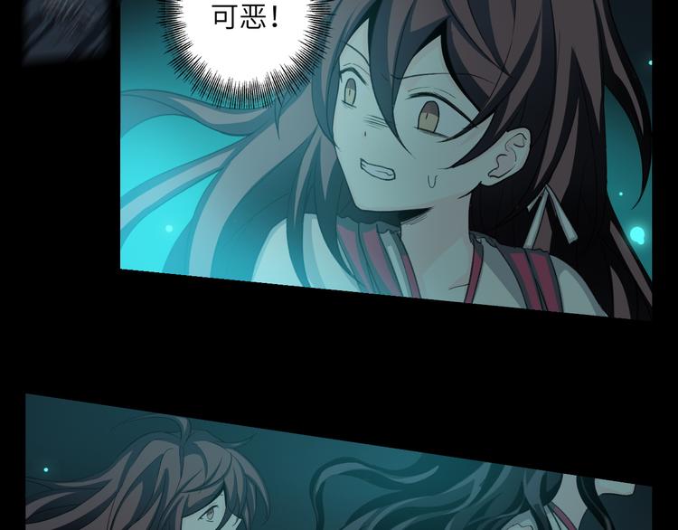 第28话 骨龙30