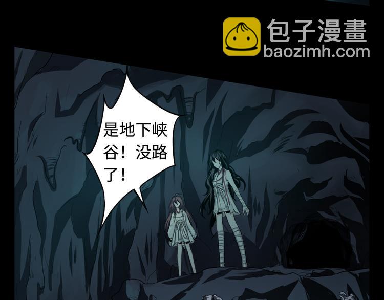 第28话 骨龙33