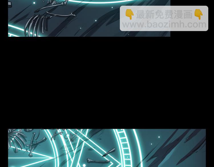 第28话 骨龙7