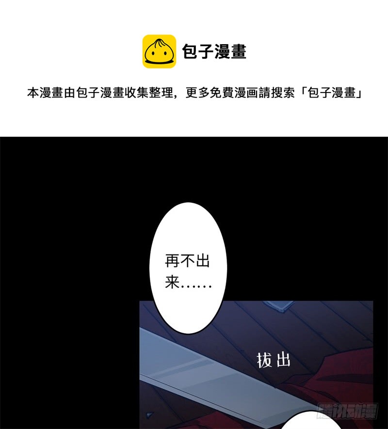 第39话 重逢0