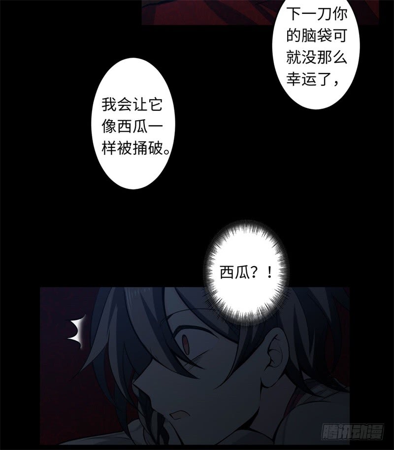 第39话 重逢1