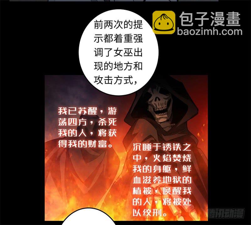 第39话 重逢11