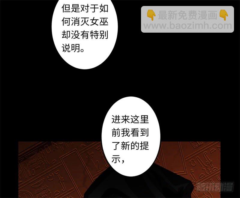 第39话 重逢12