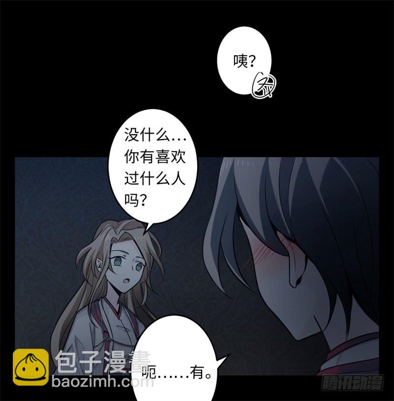 第39话 重逢14