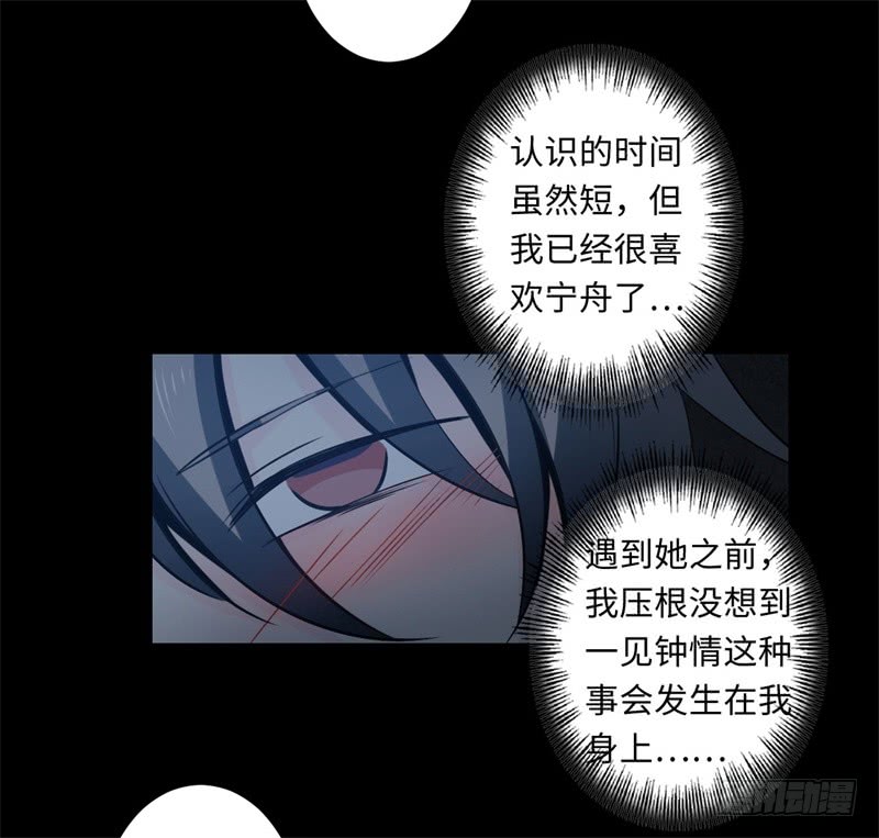 第39话 重逢15
