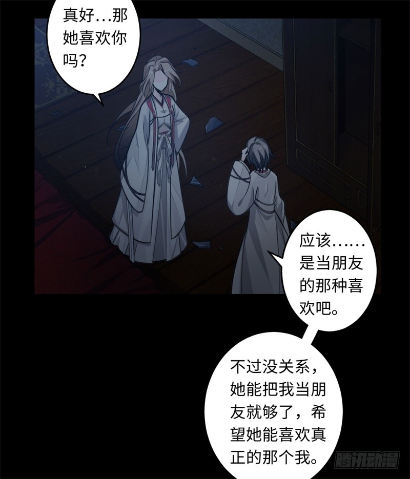 第39话 重逢16