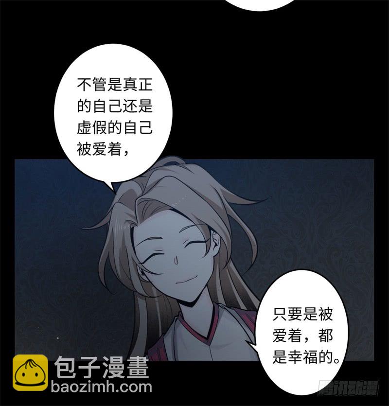 第39话 重逢17