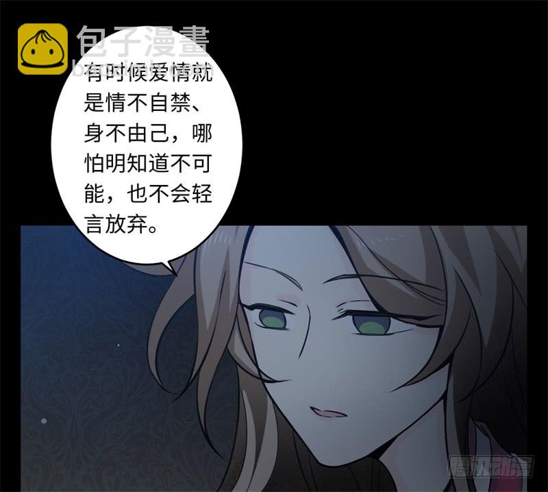 第39话 重逢18