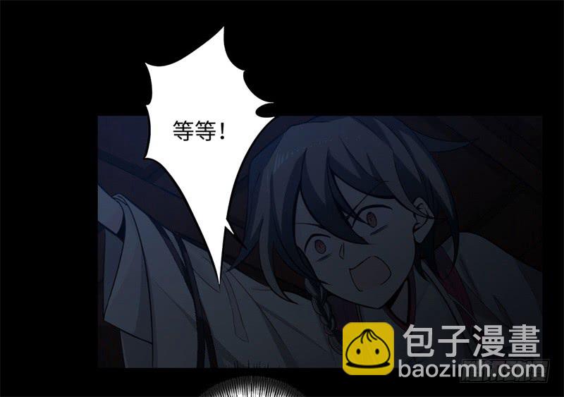 第39话 重逢2