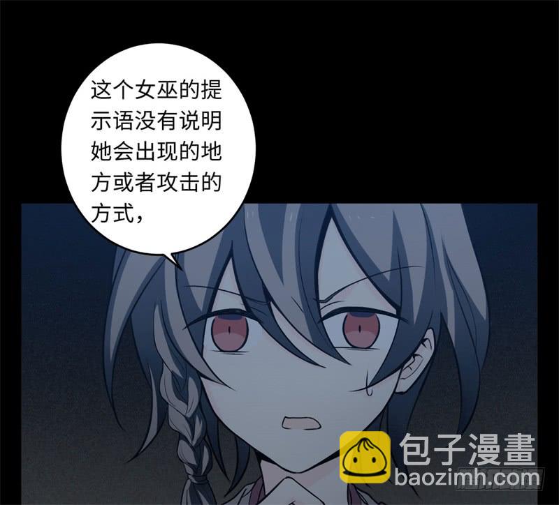第39话 重逢21