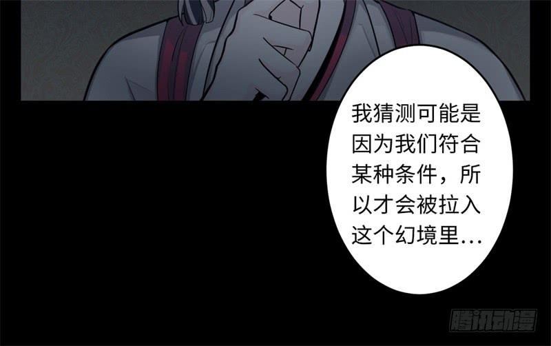 第39话 重逢22