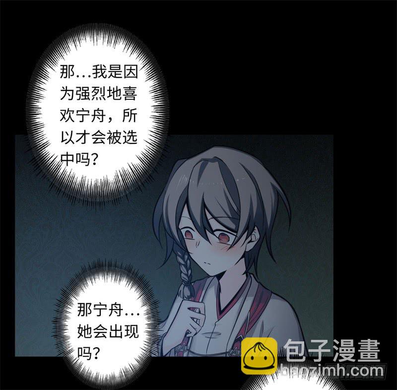 第39话 重逢23