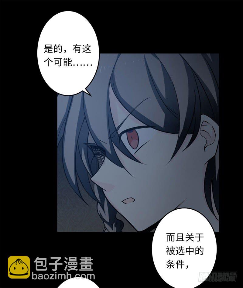 第39话 重逢27