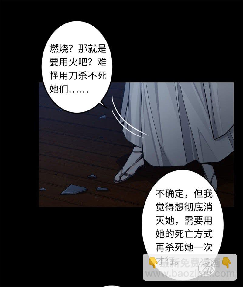 第39话 重逢30
