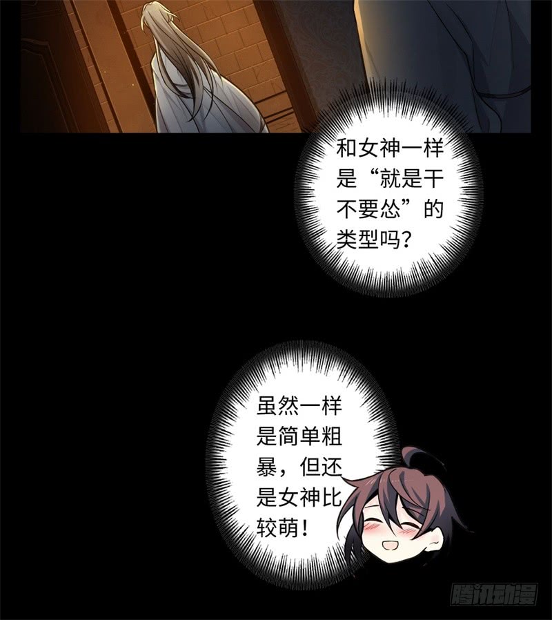 第39话 重逢32