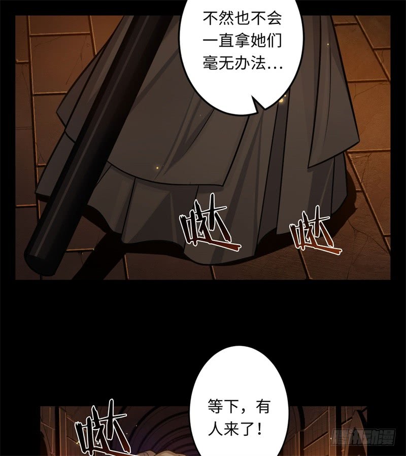 第39话 重逢35