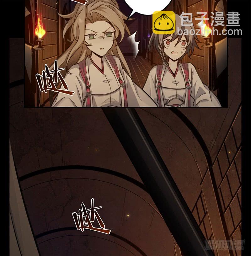 第39话 重逢36
