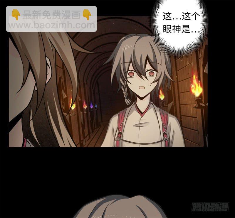 第39话 重逢39