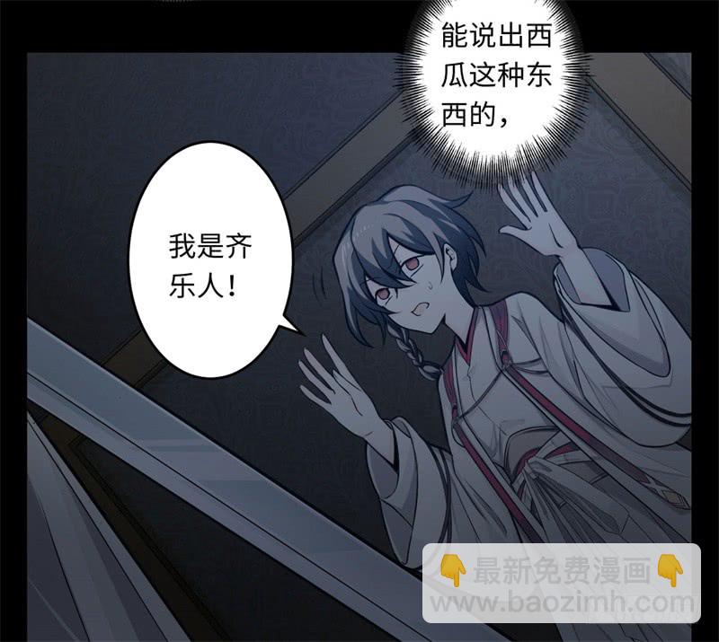 第39话 重逢4