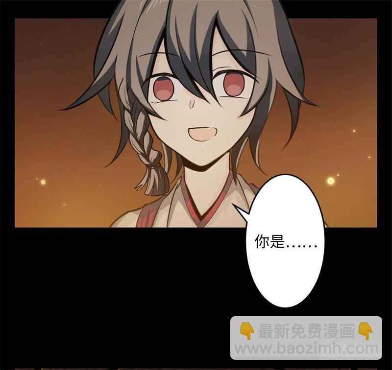 第39话 重逢40