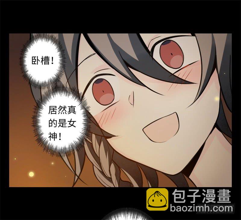 第39话 重逢43