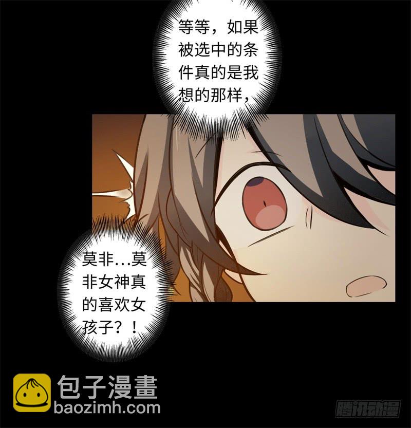 第39话 重逢44