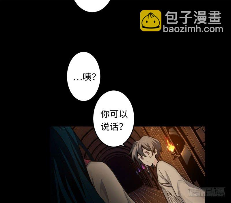 第39话 重逢48