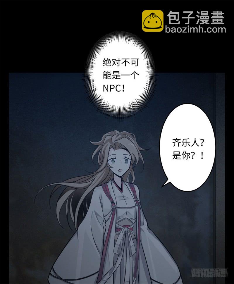 第39话 重逢5