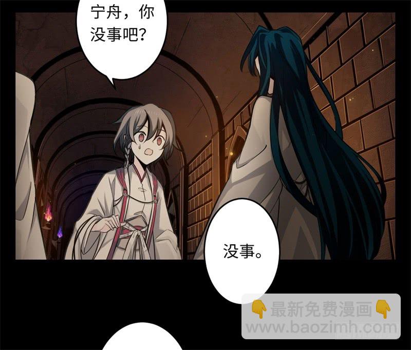 第39话 重逢50