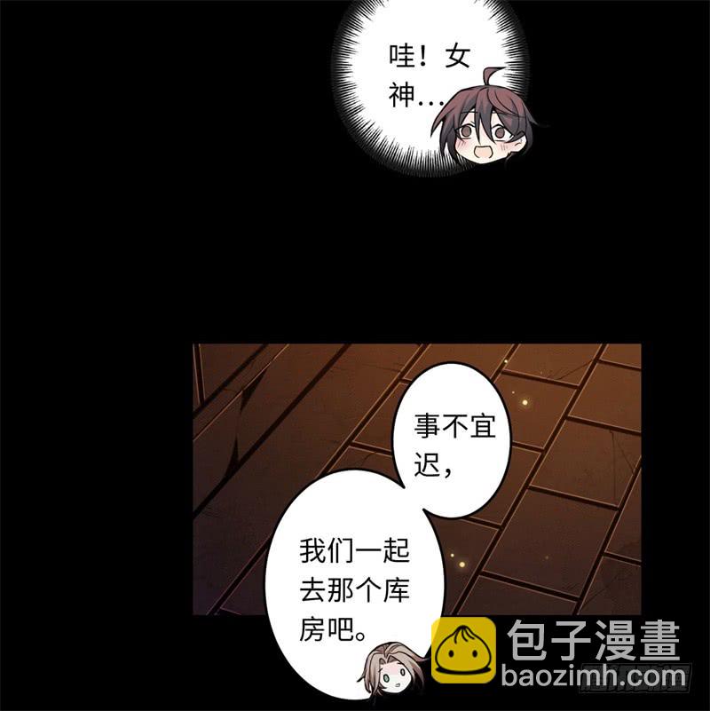 第39话 重逢54