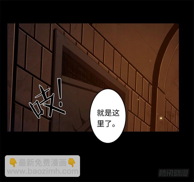 第39话 重逢56