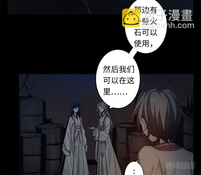 第39话 重逢58