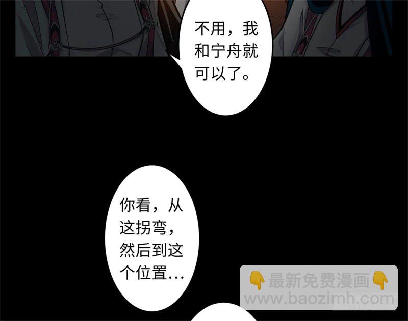 第39话 重逢60