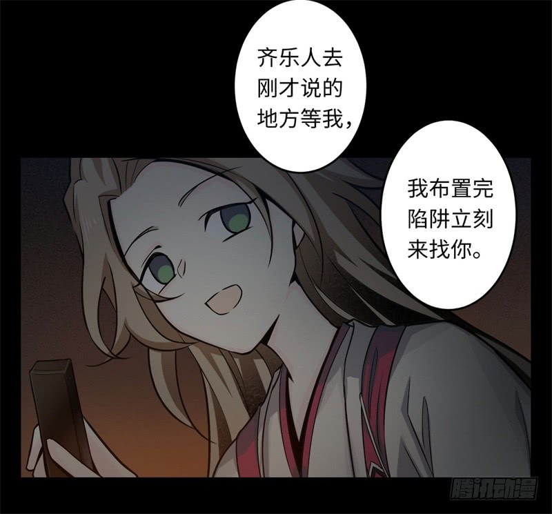 第39话 重逢63