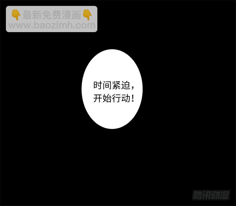 第39话 重逢64