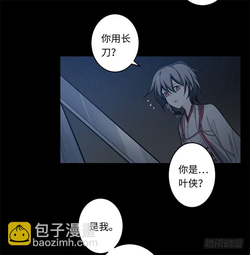 第39话 重逢7